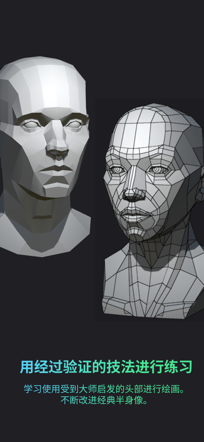 head model studio截图