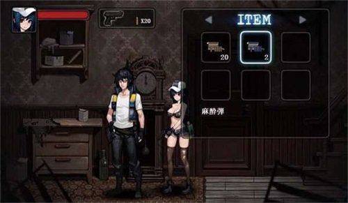 mansion寄生公寓截图