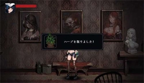 mansion寄生公寓截图