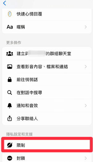 Messengerapp2024