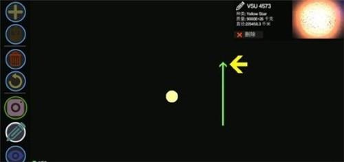 行星创造太阳系沙盒截图