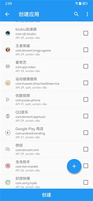 太极神器最新版本