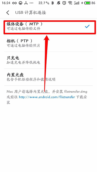 黑域一键激活工具