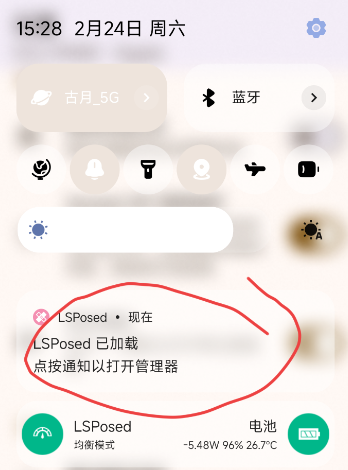 luckytool模块