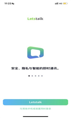 letstalK2024截图