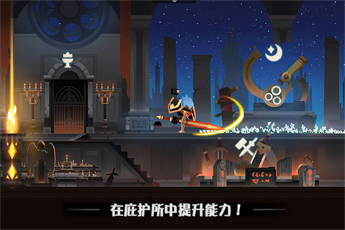 薇薇安和骑士无广告截图