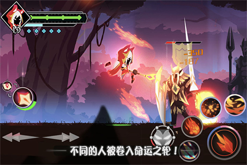 薇薇安和骑士无广告截图