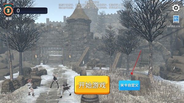 少女战地免广告