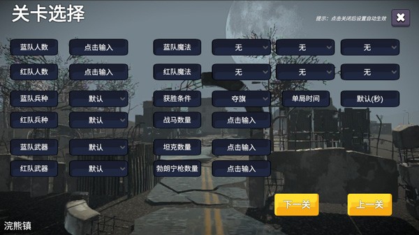 少女战地免广告