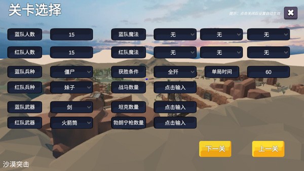 少女战地免广告