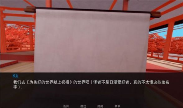 jumpharem截图