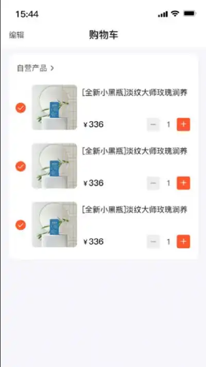 左歌商城截图
