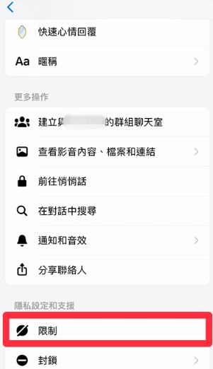 Messenge精简版