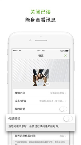 LetstaLk聊天软件中文版截图