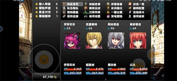 冒险者酒馆手游