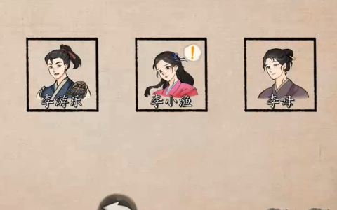 少侠的江湖