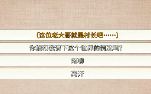 少侠的江湖