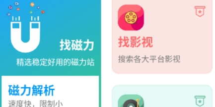 资源大师Plus蓝奏云