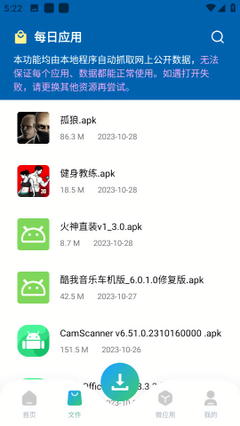 资源大师Plus蓝奏云
