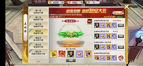 425游戏平台炫币折扣充值