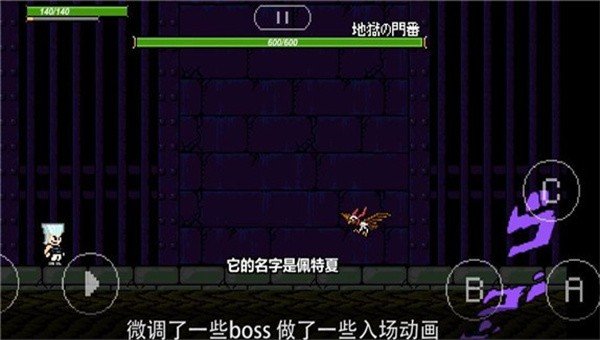 jojo的奇妙冒险x洛克人截图
