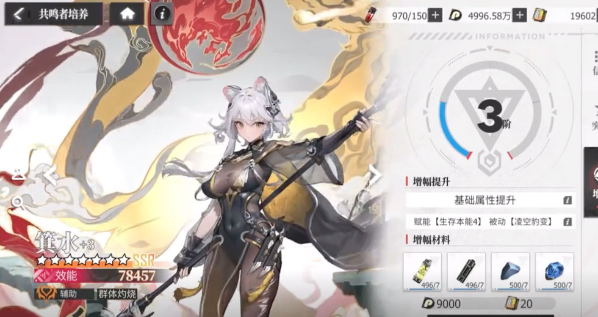 绯色回响截图