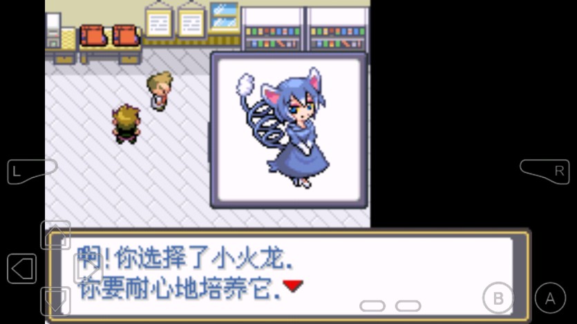 口袋妖怪究极激进红2截图