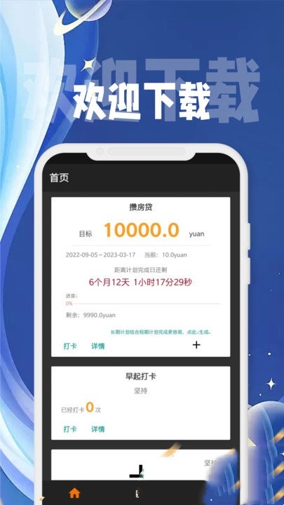 点镜SCRM系统截图