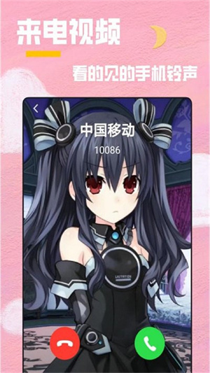 秀秀全局透明壁纸app