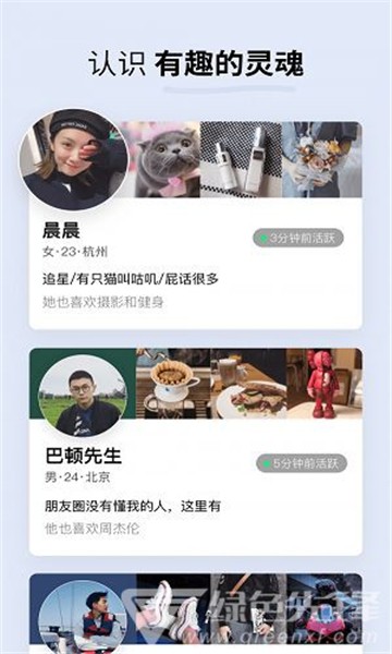 水果派平台截图