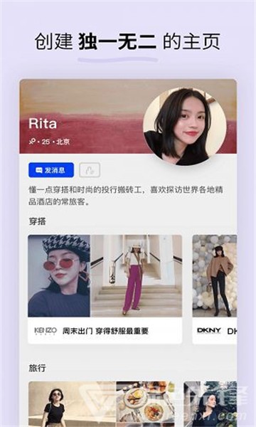 水果派平台截图
