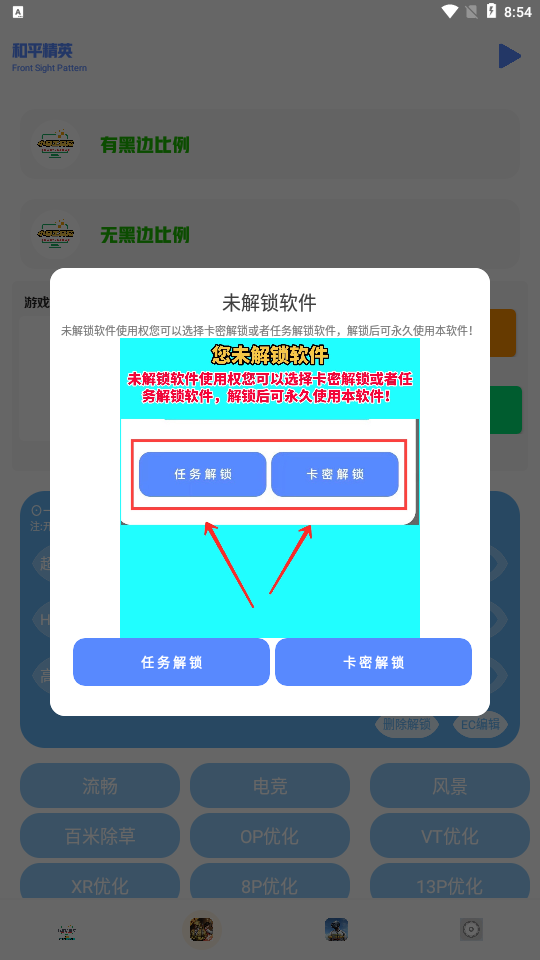 小马工具箱top
