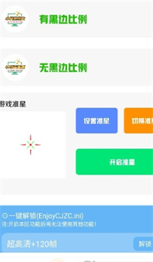 小马工具箱top截图
