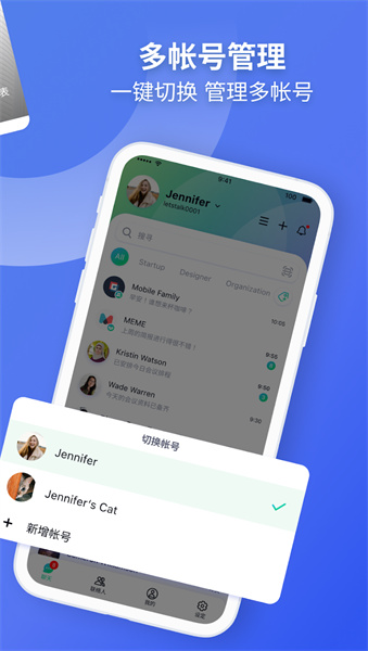 Letstalk最新安卓版截图