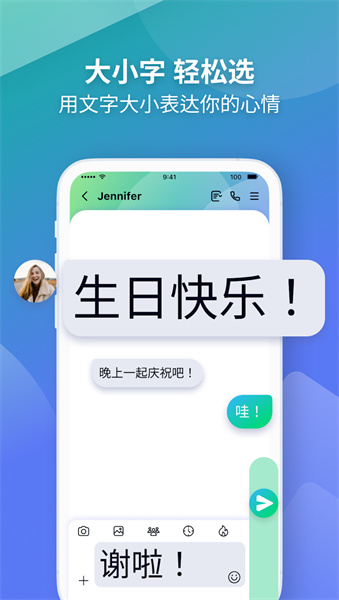 Letstalk最新安卓版截图