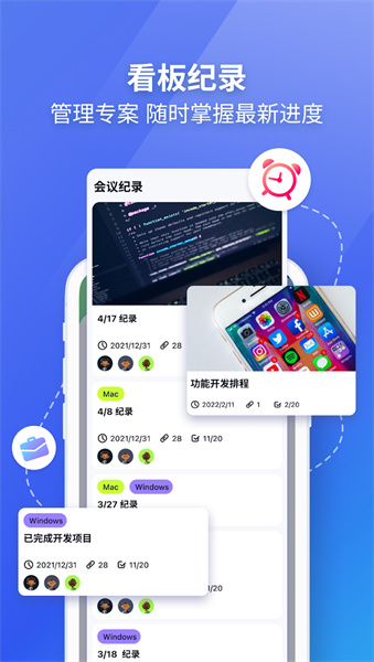 Letstalk最新安卓版截图