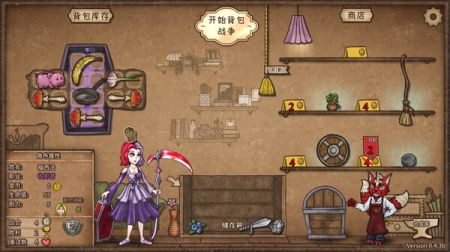 背包乱斗福西法的宝藏截图
