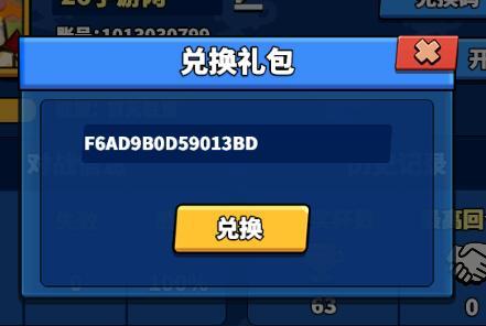 瓦娜的任务塔防