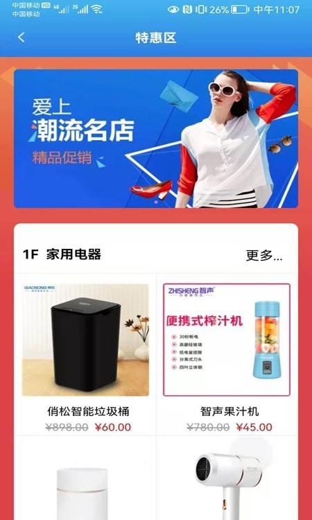 一名惊人截图