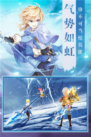 时光之门王者截图