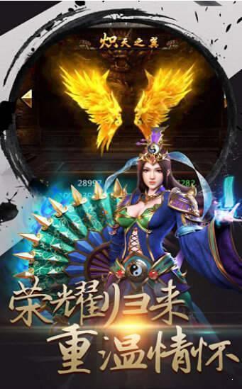 传世散人打金服截图