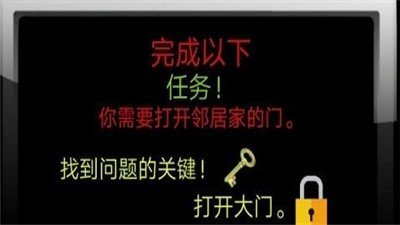 海绵宝宝的邻居截图