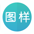 申一帆图样单词