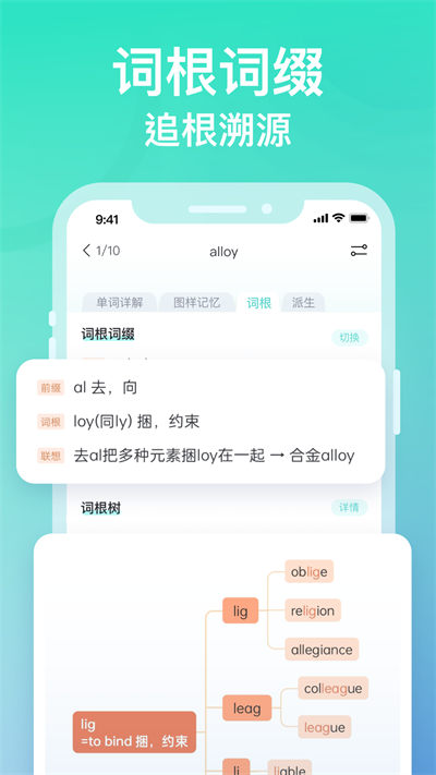 申一帆图样单词截图