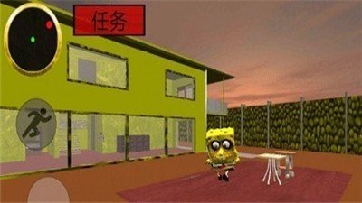 海绵宝宝的邻居截图