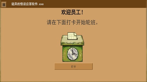 家庭安全热线1截图