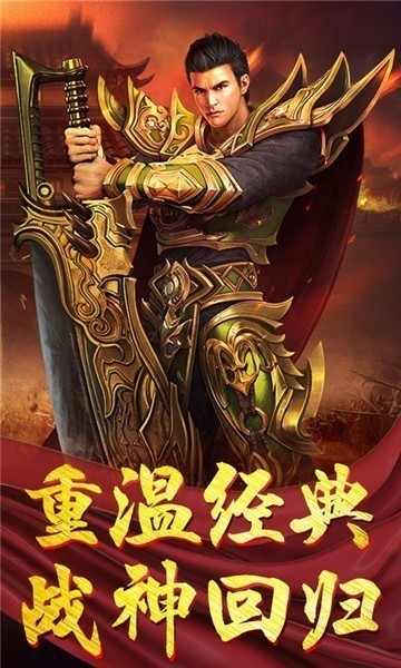 杀神之怒截图