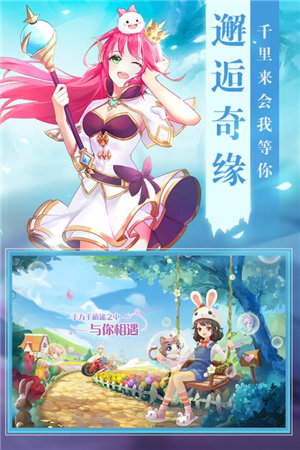 时光之门王者截图
