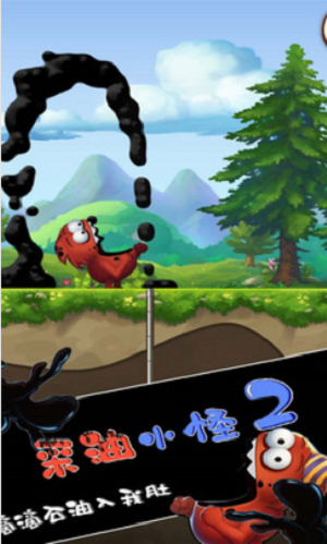 采油小怪2截图