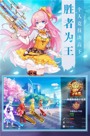 时光之门王者截图